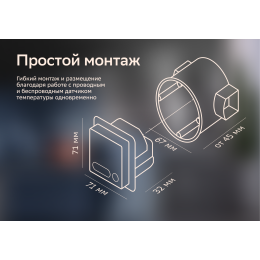 ATLASDESIGN SMART Термостат программируемый для   электрического теплого пола, Zigbee, 16 А, мех.,  БЕЛЫЙ