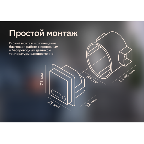 ATLASDESIGN SMART Термостат программируемый для   электрического теплого пола, Zigbee, 16 А, мех.,  БЕЛЫЙ