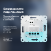ATLASDESIGN SMART Термостат программируемый для   электрического теплого пола, Zigbee, 16 А, мех.,  БЕЛЫЙ