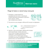 Теплый пол (секция кабельная) STEP BALANCE SBC018046, 18 Вт/м, 828 Вт, 46 м
