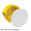 Коробка распределительная для полых стен 80x45 DIY