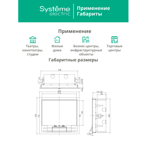 Люк MultiDeS на 12 модулей IP40 для фальшпола с монтажной коробкой тип MDK10