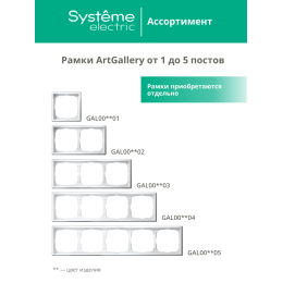 ARTGALLERY ТЕРМОСТАТ программируемый с Wi-Fi для электрического теплого пола, 16 А, моноблочный, БЕЛЫЙ