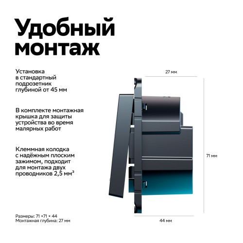 ATLASDESIGN SMART 2-кл. ВЫКЛЮЧАТЕЛЬ с подсв., Zigbee, сх.5, L+N, 10А, мех., КАРБОН