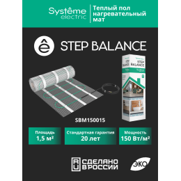 Теплый пол (мат нагревательный) STEP BALANCE SBM150015, 150 Вт/м2, 225 Вт, 1,5 м2