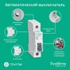 Выключатель автоматический однополюсный (АВ) С 16А 1P 6kA 230В City9 Set