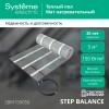 Теплый пол (мат нагревательный) STEP BALANCE SBM150050, 150 Вт/м2, 750 Вт, 5 м2