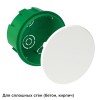 Коробка распределительная для сплошных стен 70x40 DIY