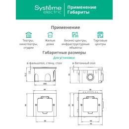 Лючок MultiDeS на 2 модуля IP44 с монтажной коробкой для стены фальшпола стола ЧЁРНЫЙ матовый тип MDK20