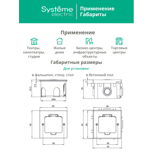 Лючок MultiDeS на 2 модуля IP44 с монтажной коробкой для стены фальшпола стола ЧЁРНЫЙ матовый тип MDK20