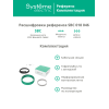 Теплый пол (секция кабельная) STEP BALANCE SBC018046, 18 Вт/м, 828 Вт, 46 м
