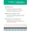 Теплый пол (мат нагревательный) STEP BALANCE SBM150005, 150 Вт/м2, 75 Вт, 0,5 м2