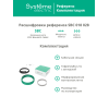 Теплый пол (секция кабельная) STEP BALANCE SBC018028, 18 Вт/м, 504 Вт, 28 м
