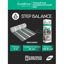Теплый пол (мат нагревательный) STEP BALANCE SBM150050, 150 Вт/м2, 750 Вт, 5 м2