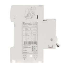 Расцепитель независимый с контактом сигнализации 100-415В AC Systeme9 MX+OF