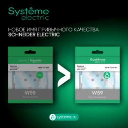 W59 коробка подъемная для наружного монтажа с рамкой 1-местная, белый