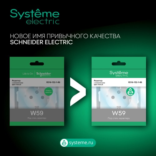 W59 коробка подъемная для наружного монтажа с рамкой 1-местная, белый