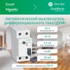 Выключатель автоматический дифференциального тока (АВДТ) 1P+N С 20А 4.5кА 30мА Тип-АС 230В City9 Set