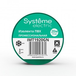 ИЗОЛЕНТА ПВХ MultiSet 19мм Х 20м ЗЕЛЁНАЯ