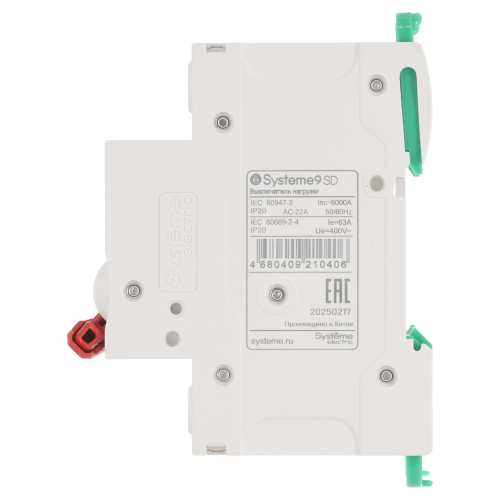 Выключатель нагрузки (ВН) 4P 63A 400В Systeme9