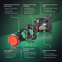 Лампа сигнальная SB5 в сборе модульная 22 мм зеленая 230-240В АС