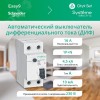 Выключатель автоматический дифференциального тока (Автоматический выключатель дифференциального тока АВДТ) 1P+N С 16А 4.5kA 10мА Тип-A 230В City9 Set