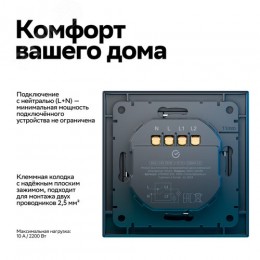 ATLASDESIGN SMART 2-кл. ВЫКЛЮЧАТЕЛЬ с подсв., Zigbee, сх.5, L+N, 10А, мех., КАРБОН
