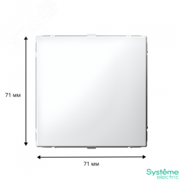 ARTGALLERY заглушка без суппорта для многопостовых рамок, белый