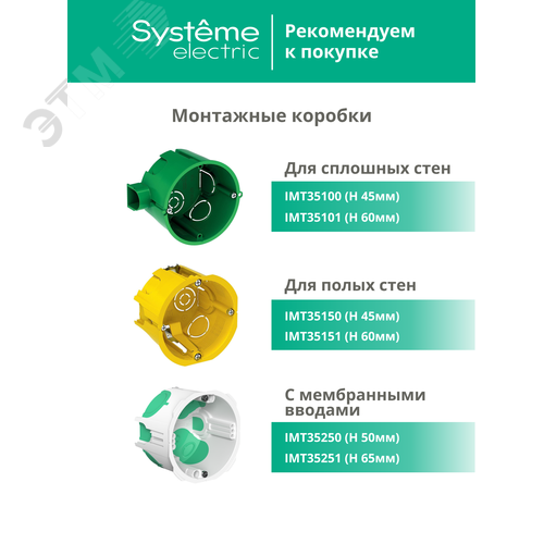 ARTGALLERY ТЕРМОСТАТ программируемый с Wi-Fi для электрического теплого пола, 16 А, моноблочный, ЧЕРНЫЙ