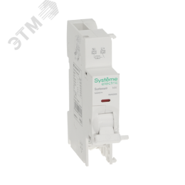 Расцепитель независимый 12-24В AC Systeme9 MX
