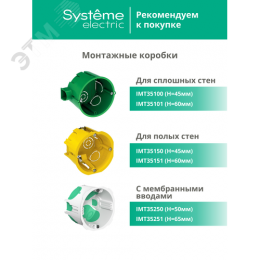 ARTGALLERY ТЕРМОСТАТ программируемый с Wi-Fi для электрического теплого пола, 16 А, моноблочный, БЕЛЫЙ