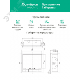 Люк MultiDeS на 12 модулей IP40 для фальшпола с монтажной коробкой тип MDK10