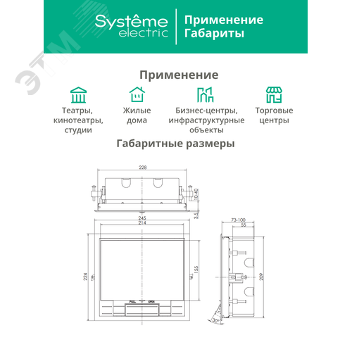 Люк MultiDeS на 12 модулей IP40 для фальшпола с монтажной коробкой тип MDK10