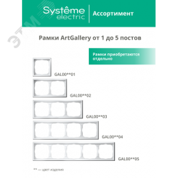 ARTGALLERY ТЕРМОСТАТ программируемый с Wi-Fi для электрического теплого пола, 16 А, моноблочный, БЕЛЫЙ