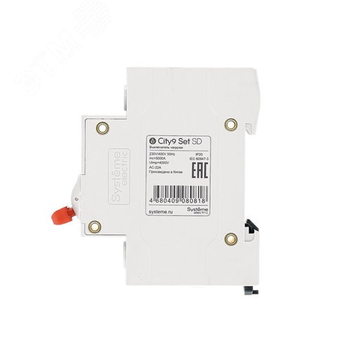Выключатель нагрузки (ВН) 2P 40А 400В City9 Set