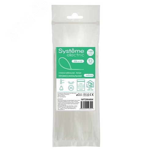 Стяжка кабельная MultiSet 200х4.8 Белая (100шт)