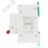 Выключатель нагрузки (ВН) 2P 40A 400В Systeme9
