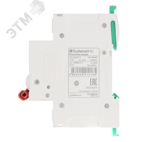 Выключатель нагрузки (ВН) 2P 40A 400В Systeme9