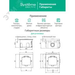 Лючок MultiDeS на 2 модуля IP44 с монтажной коробкой для стены фальшпола стола ЧЁРНЫЙ матовый тип MDK20