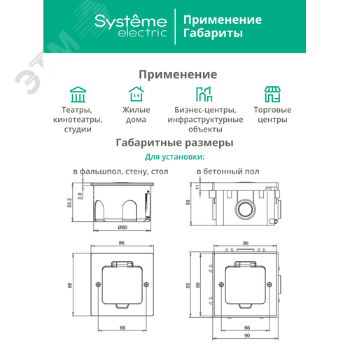 Лючок MultiDeS на 2 модуля IP44 с монтажной коробкой для стены фальшпола стола ЧЁРНЫЙ матовый тип MDK20
