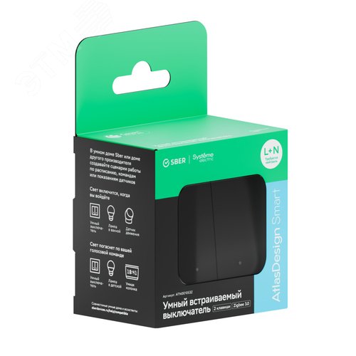 ATLASDESIGN SMART 2-кл. ВЫКЛЮЧАТЕЛЬ с подсв., Zigbee, сх.5, L+N, 10А, мех., КАРБОН