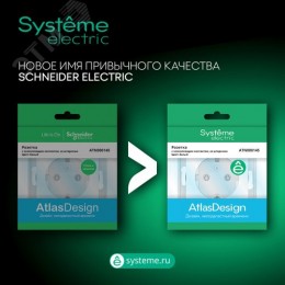 Коробка ATLASDESIGN для наружного монтажа бежевый