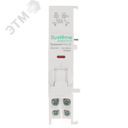 Расцепитель независимый с контактом сигнализации 100-415В AC Systeme9 MX+OF