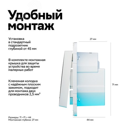 ATLASDESIGN SMART 2-кл. ВЫКЛЮЧАТЕЛЬ с подсв., Zigbee, сх.5, L+N, 10А, мех., БЕЛЫЙ