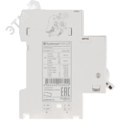 Расцепитель независимый с контактом сигнализации 100-415В AC Systeme9 MX+OF