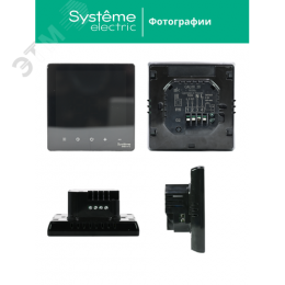 ARTGALLERY ТЕРМОСТАТ программируемый с Wi-Fi для электрического теплого пола, 16 А, моноблочный, ЧЕРНЫЙ