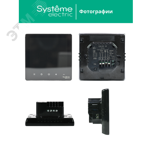 ARTGALLERY ТЕРМОСТАТ программируемый с Wi-Fi для электрического теплого пола, 16 А, моноблочный, ЧЕРНЫЙ