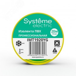 ИЗОЛЕНТА ПВХ MultiSet 19мм Х 20м ЖЁЛТО-ЗЕЛЁНАЯ