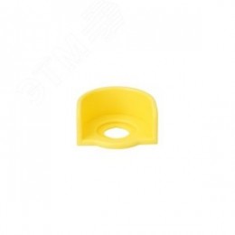 Кожух защитный для кнопки аварийного останова 60мм, желтый, полукруг