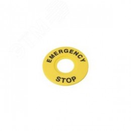 Маркировка для кнопки аварийного останова Emergency Stop D60